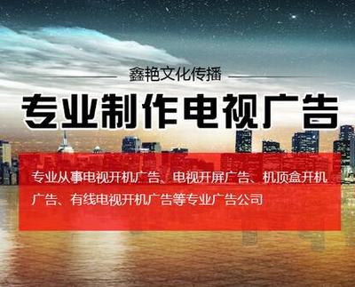 河南鑫艳文化传播 - 阿土伯企业名录