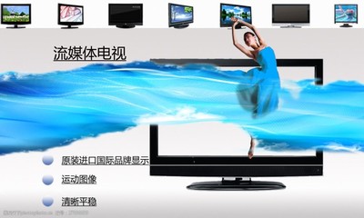 电视海报