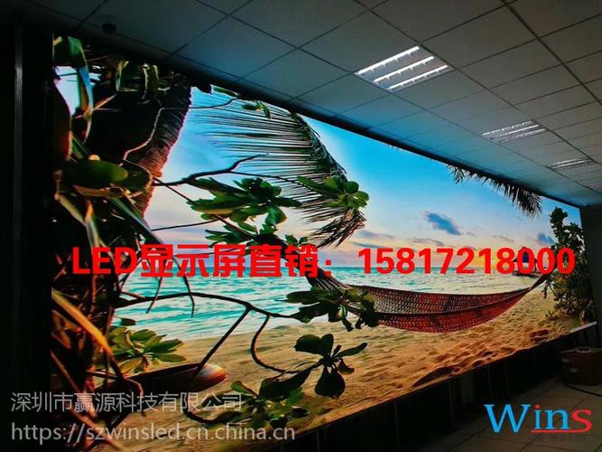 巢湖/和县/霍邱led显示屏厂家led租赁屏led彩色大屏幕广告led屏价格